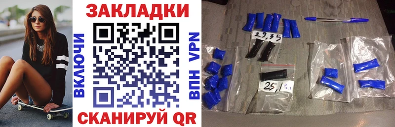 Магазины продажи наркотиков Гороховец Амфетамин  ГАШ  Канабис 