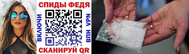 Амфетамин 98%  Гороховец 