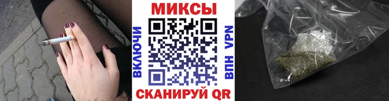 Бутират BDO  Гороховец 