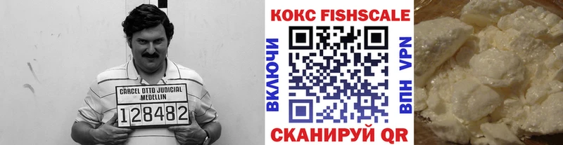 Cocaine 99%  Гороховец 