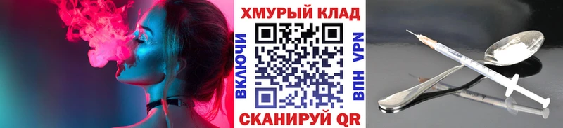 ГЕРОИН VHQ  кракен tor  Гороховец 