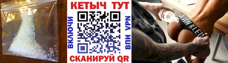Кетамин VHQ  Гороховец 