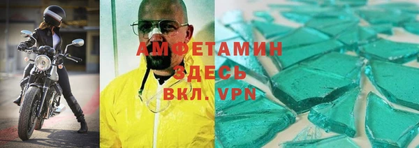 дурь Бронницы