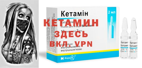 не бодяженный Бородино
