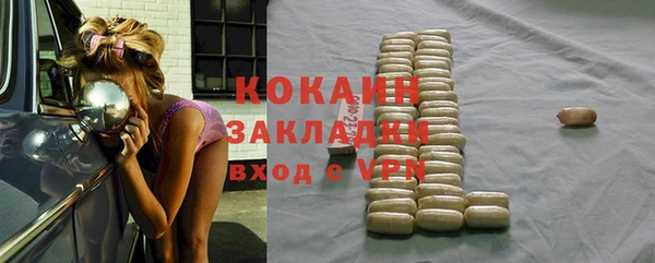 стафф Верхнеуральск