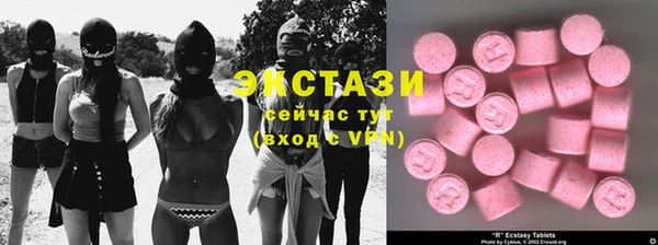 бутик Бугульма