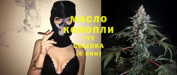 гашишное масло Верея