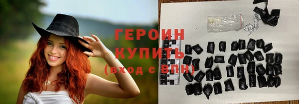 не бодяженный Бородино