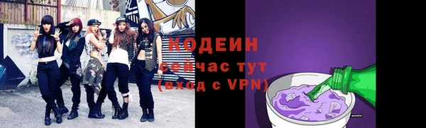 бутик Бугульма