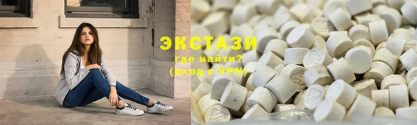 гашишное масло Верея