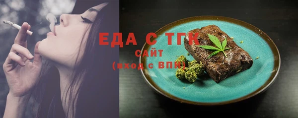 не бодяженный Бородино