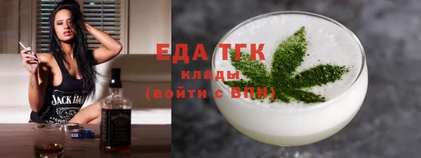 не бодяженный Бородино