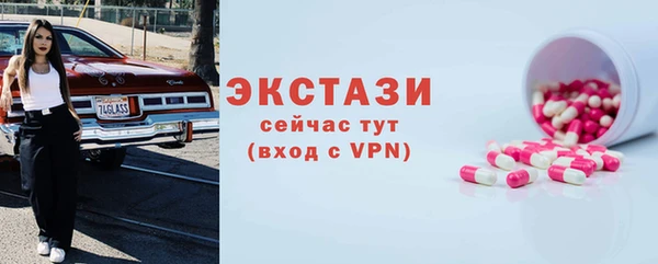 не бодяженный Бородино