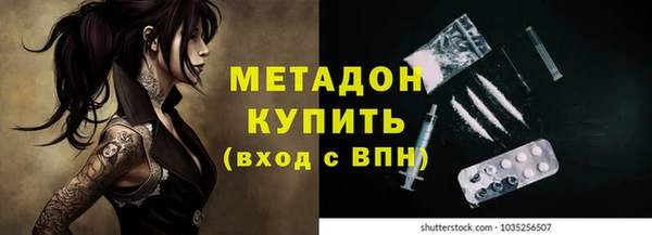 не бодяженный Бородино