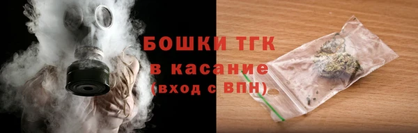 бутик Бугульма
