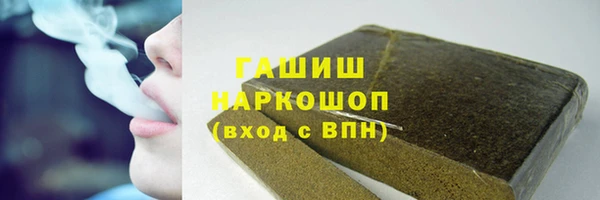 стафф Верхнеуральск