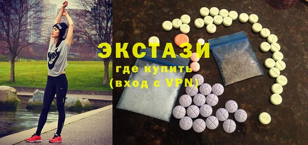 бутик Бугульма