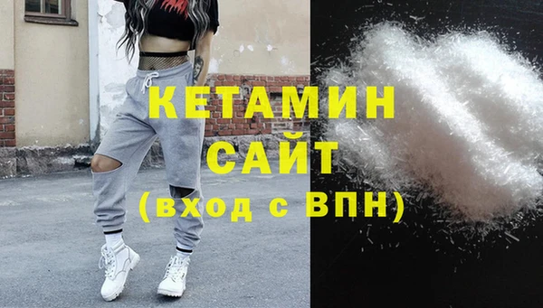 стафф Верхнеуральск