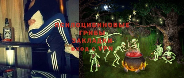 бутик Бугульма