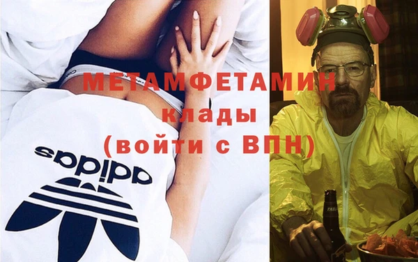 дурь Бронницы