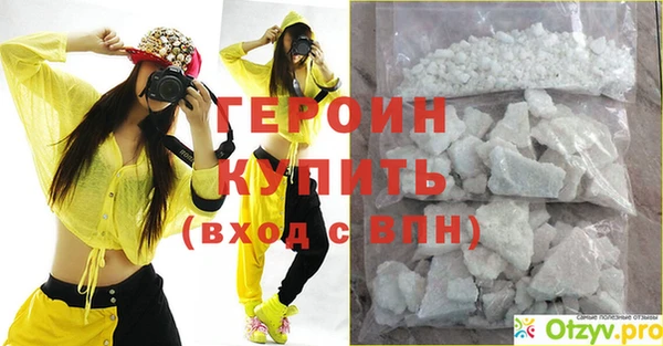 шишки Верхний Тагил