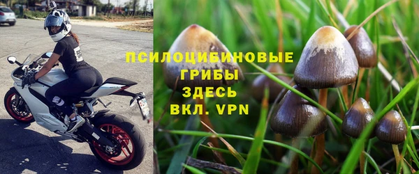 бутик Бугульма