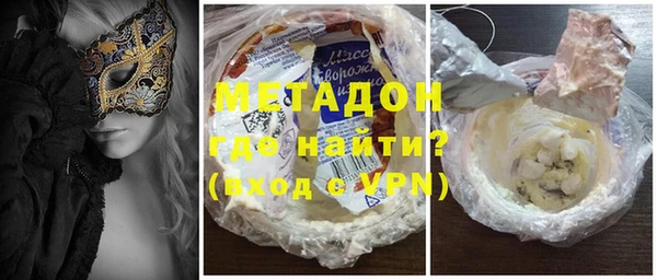 гашишное масло Верея
