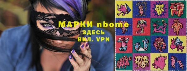 бутик Бугульма