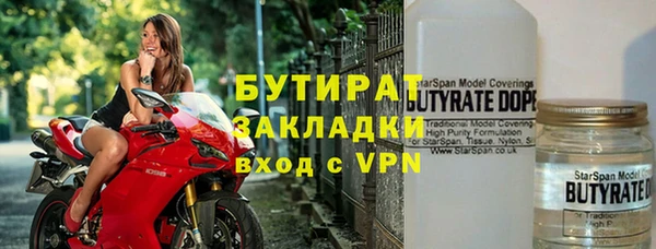 не бодяженный Бородино