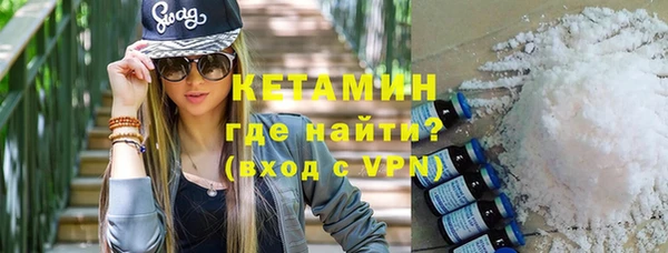 бутик Бугульма
