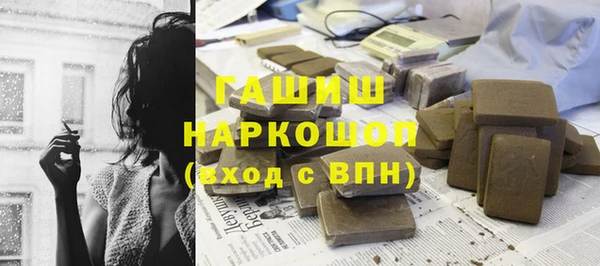 дурь Бронницы
