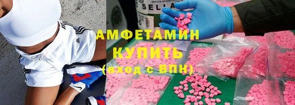 стафф Верхнеуральск
