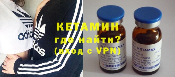 дурь Бронницы