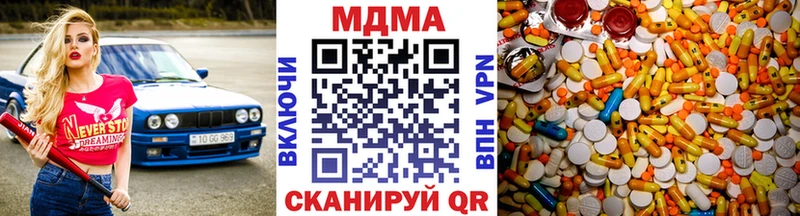 купить наркотики сайты Гороховец MDMA VHQ