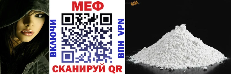 цены наркотик  omg рабочий сайт  Меф мука  Гороховец 