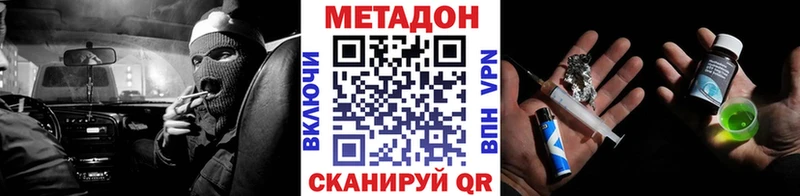 кракен tor  Гороховец  МЕТАДОН мёд 
