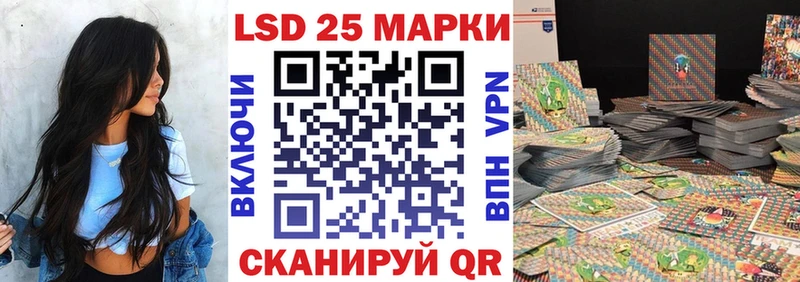 Марки NBOMe 1,8мг  Гороховец 