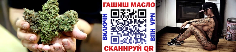 ТГК концентрат купить цена кракен ССЫЛКА Гороховец