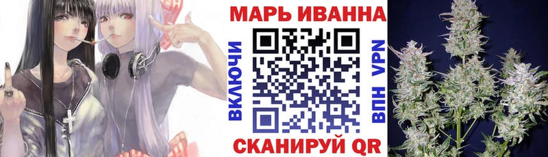 Марихуана MAZAR  Гороховец 